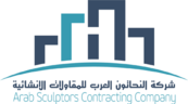 Arab Sculptors Contracting logo